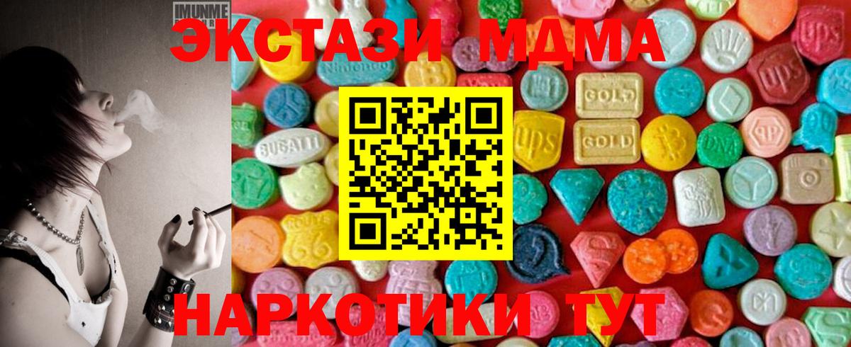 Экстази  Вход с VPN  Россошь  Мефедрон кристаллы  Кетамин  ГАШИШ  COCAIN  Alpha PVP СОЛЬ  