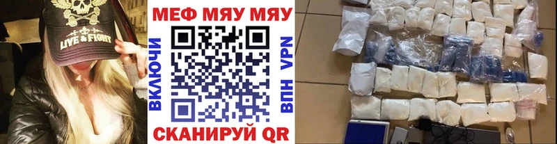 darknet какой сайт  даркнет сайт  Россошь  МЕФ 4 MMC 