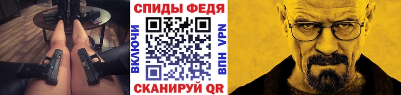 купить наркотик  Россошь  MEGA маркетплейс  МЕТАМФЕТАМИН винт 