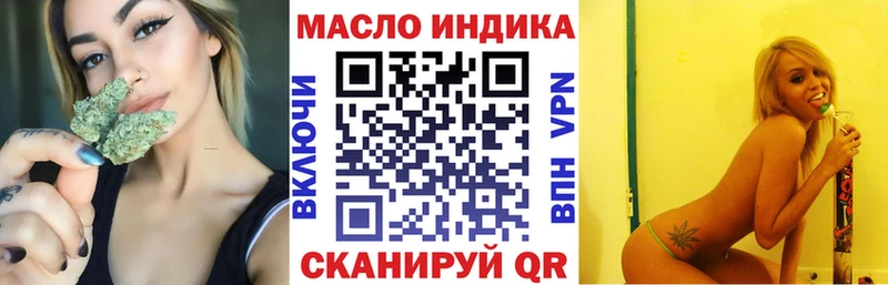 Дистиллят ТГК THC oil  Россошь 