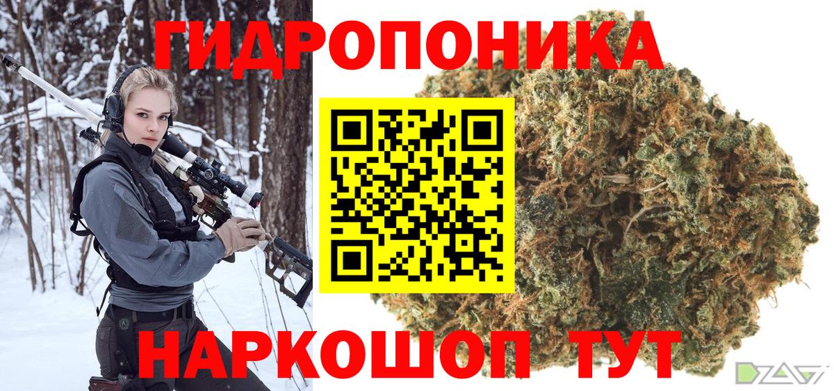 Канабис Amnesia  Шишки марихуана AK-47  Вход с VPN  Россошь  Бошки марихуана Bruce Banner 